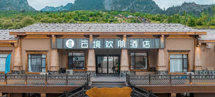 Yunjing Huanpeng Hotel Hotel di Têwo