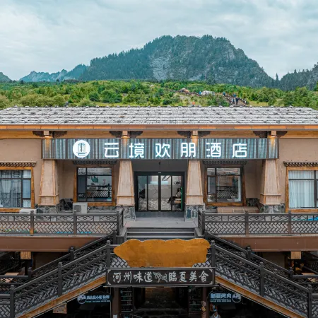 Yunjing Huanpeng Hotel
