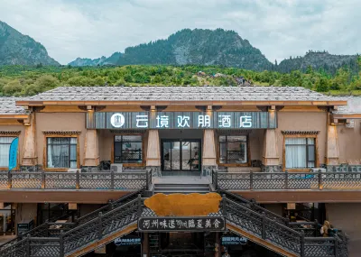 Yunjing Huanpeng Hotel Hotels near Zagana Scenic Area - Pavilion
