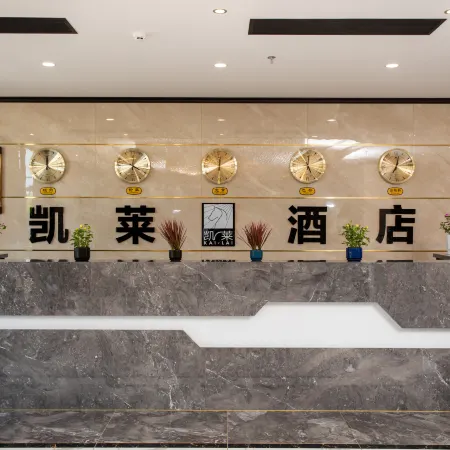 New Lekai Lai Hotel