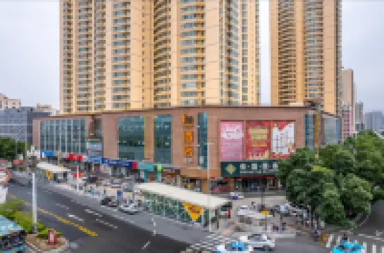 IU Hotel (Lanzhou Anning University Town) Hotels in Lanzhou