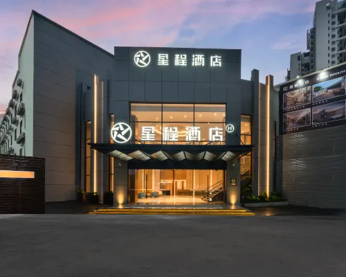 Starway Hotel (Dongguan Changan Wanda Plaza) Hotel dekat Gunung Lotus