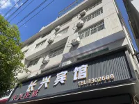 Changxing Hotel Hotel a Pingnan County