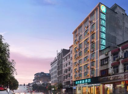 City Comfort Inn Hotel (Qingyuan Yangshan County Lianjiang Avenue)