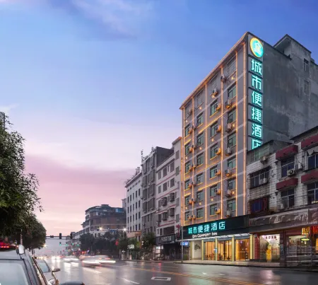 City Comfort Inn Hotel (Qingyuan Yangshan County Lianjiang Avenue) Отели рядом с достопримечательностью «Beishansi»