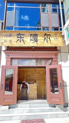DongGaEr Hotels near CPC Xiahe Committee Party School