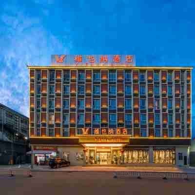 維也納酒店(保山永昌路三館廣場店) Hotel Exterior