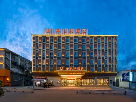 Hotel Vienna (Yongchang Road, Baoshan) Отели в г. Баошан