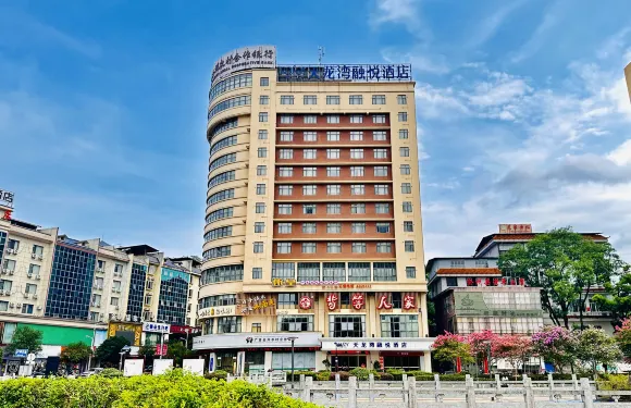 天龍灣融悦酒店（全州中心廣場店）