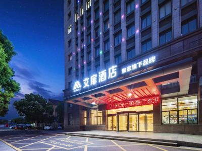 Homeinn · Aifeel Hotel (Haining Intime City Haichang Road Subway Station)