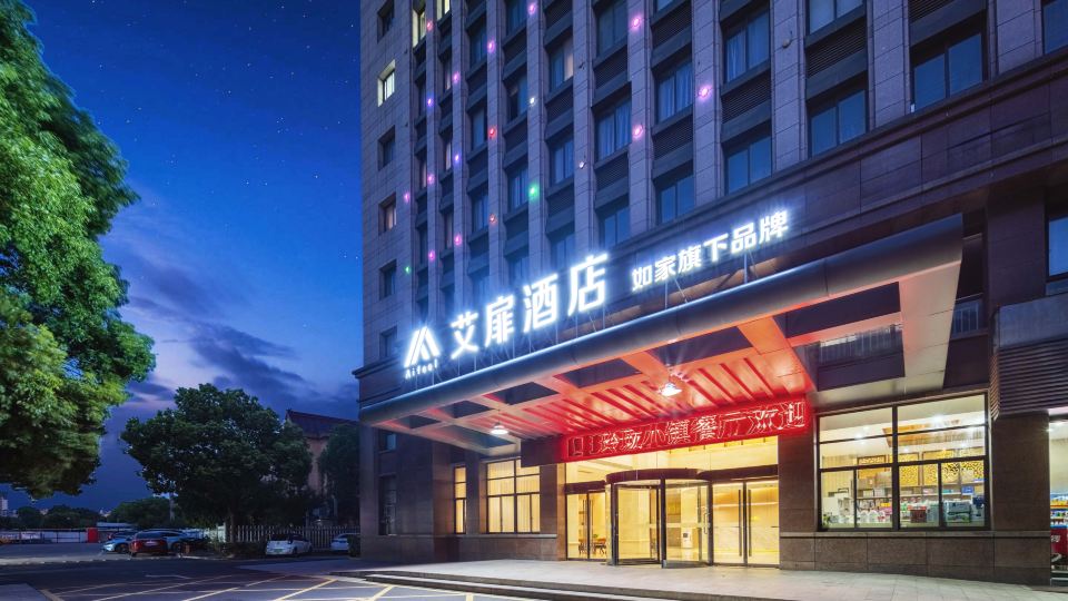 Homeinn · Aifeel Hotel (Haining Intime City Haichang Road Subway Station)