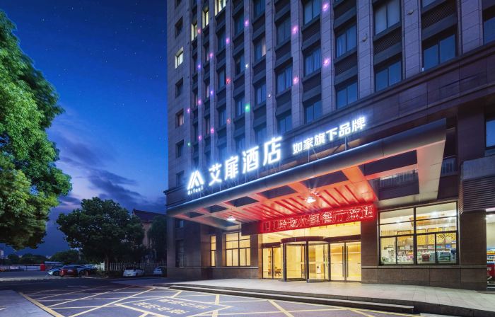 Homeinn · Aifeel Hotel (Haining Intime City Haichang Road Subway Station)