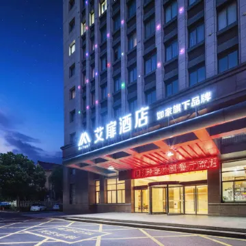 Homeinn · Aifeel Hotel (Haining Intime City Haichang Road Subway Station)