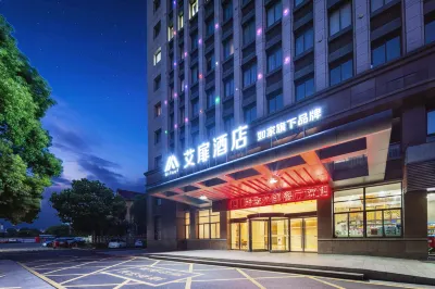 Homeinn Aifeel Hotel (Haining Intime City)