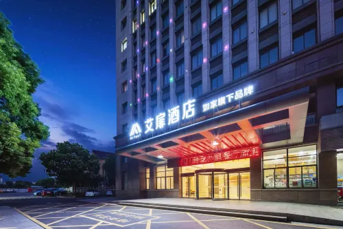 Homeinn · Aifeel Hotel (Haining Intime City Haichang Road Subway Station)