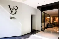 V飯店（貴陽甲秀樓青雲市集店） 保山南紅館附近的飯店