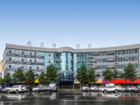 如家アイフィールホテル(扶余龍嘉広場一中) 扶余のホテル