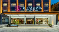 Yan'an Yichuan Moshang Light Residence Hotel Hotels in Yichuan