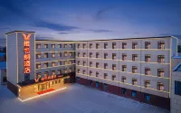 Vienna Hotel (Shijiazhuang Economic and Technological Development Zone Chuangye Road) Hôtels à proximité de : Shijiazhuang Foreign Languages Institute