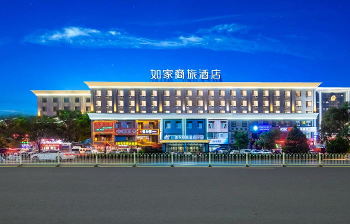 Homeinn Selected Hotel (Yuanping Ping'an Avenue Yongkang North Road)