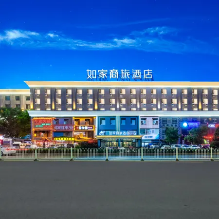 Homeinn Selected Hotel (Yuanping Ping'an Avenue Yongkang North Road)