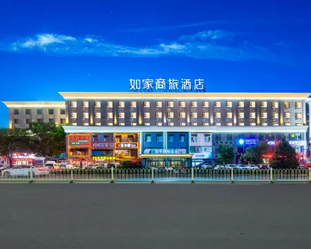 Homeinn Selected Hotel (Yuanping Ping'an Avenue Yongkang North Road) Hôtels à : Yuanping