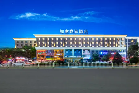 Homeinn Selected Hotel (Yuanping Ping'an Avenue Yongkang North Road) Отели в г. Юаньпин
