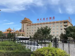 酒泉順天府大飯店（鐘鼓樓店）