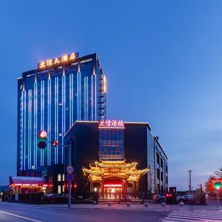 Huangshan Jixian Lanxin Hotel