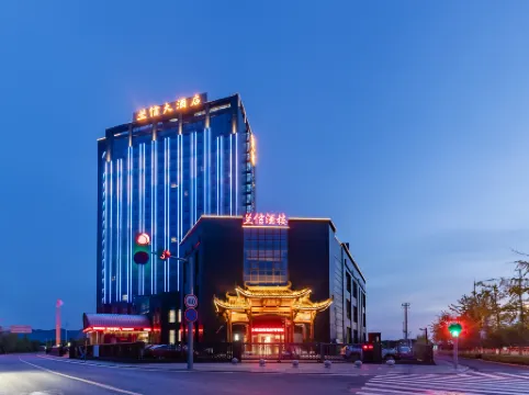 Huangshan Jixian Lanxin Hotel