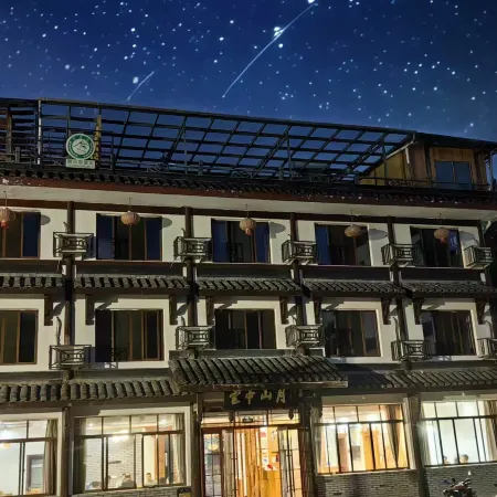 Yunzhong Shanyue Leisure Hotel