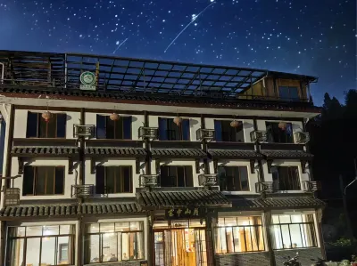 Yunzhong Shanyue Leisure Hotel Hotels near Mei's Ancestral Hall