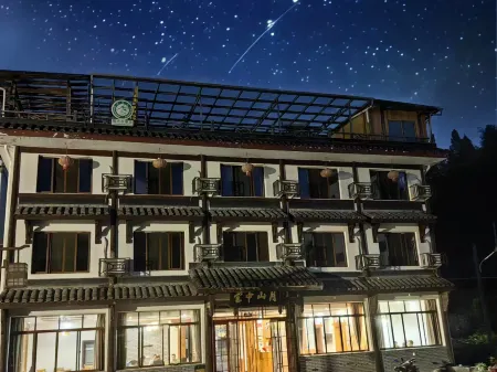 Yunzhong Shanyue Leisure Hotel Отели рядом с достопримечательностью «Yunzhongdaji»