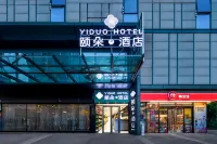 Nanchang Yiduo | COMMERCIALHOTELS Hotel (Jiangxi Normal University Taizidian Subway Station) Hotels near Jiangxi Olympic Sports Center - Stadium