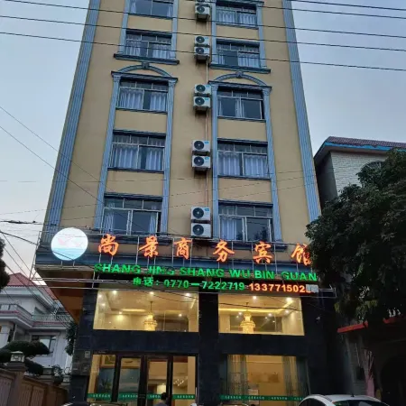 Dongxing Shangjing Business Hotel