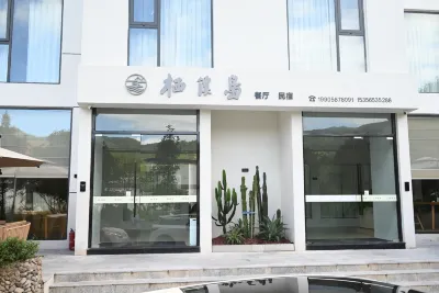平陽棲溪島民宿 平陽住宿飯店