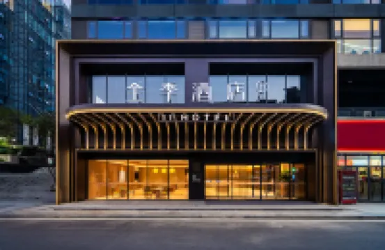 JI Hotel (Guiyang Quanhu Park) Hotels in Guiyang