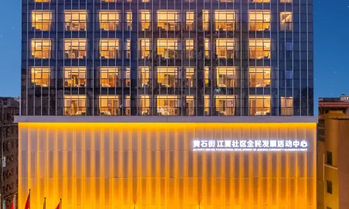 Liang Fan Holiday Inn（Design Capital Of Guangzhou  Jiangxia Metro Station）