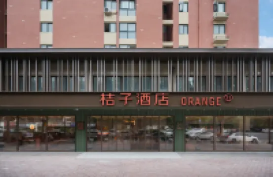 Orange Hotel (Kaifeng Bianxihu Henan University Store) Hotels in Kaifeng