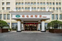 Vienna Hotel (Wuxi Railway Station Tourism Business and Trade College) Отели рядом со станцией Huishan жд вокзал