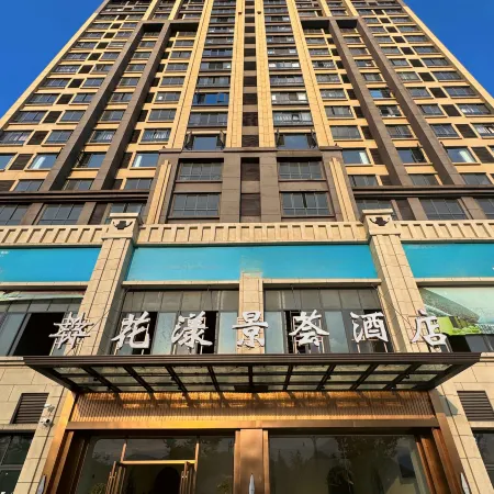 Huayang Jinghui Hotel
