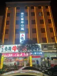 Yunhui Youth Apartment 둥관 호텔