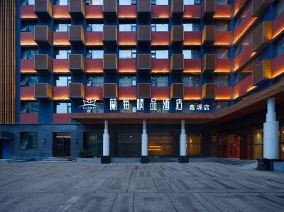 Lanberry Boutique Hotel Hotels in Dongfanghong Plaza
