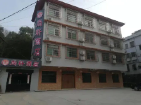 Changde Elite Hotel