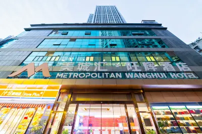 Metropolitan Wanghui Hotel(Xiamen Railway Station Vientiane City) Hotels near SM Square