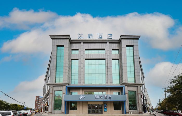 Homeinn · neo Hotel (Zhenlai Xinxing South Street)