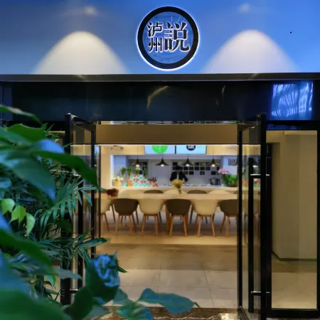 Huayi Hotel Отели в г. Лучжоу