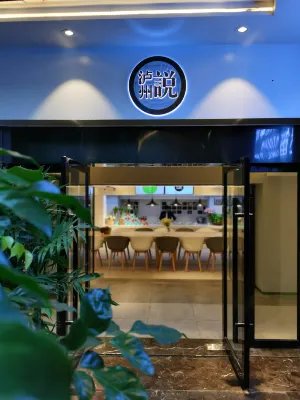 Huayi Hotel