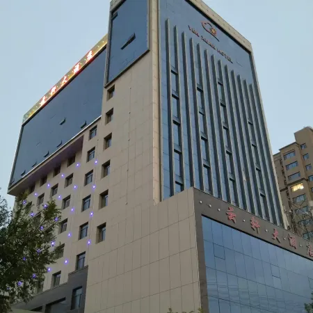 Wuwei Yunxuan Hotel