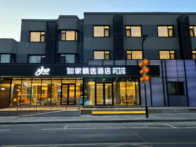 Homeinn Plus Hotel (Qingdao May Fourth Square/Olympic Sailing Center) Hotels in Qingdao